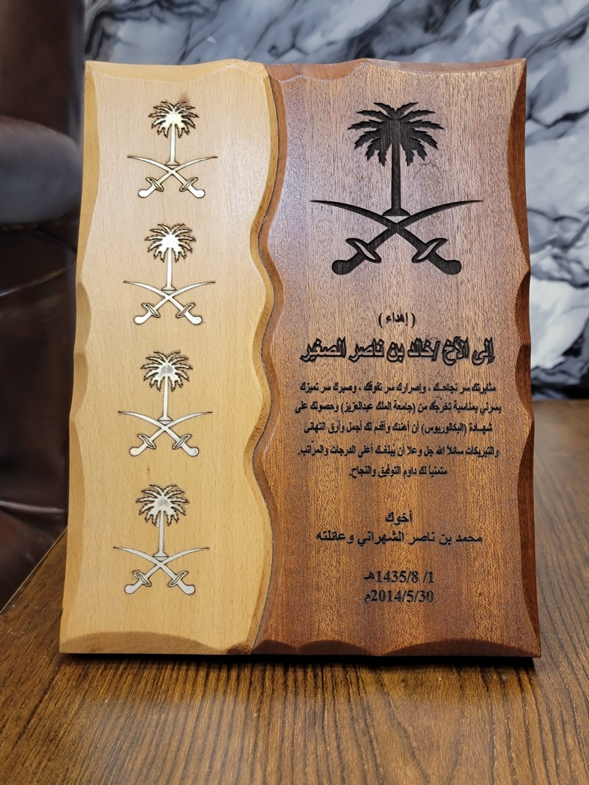 Wooden Engraving Shield in 2 Colour with Box
